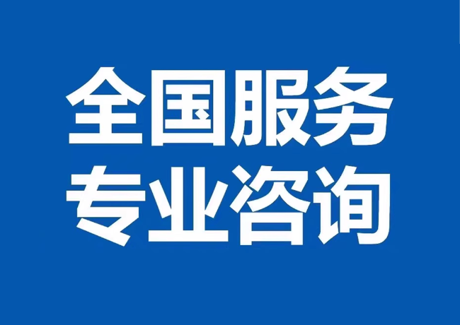 武城封存公积金代提