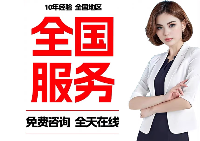武城在职公积金代提